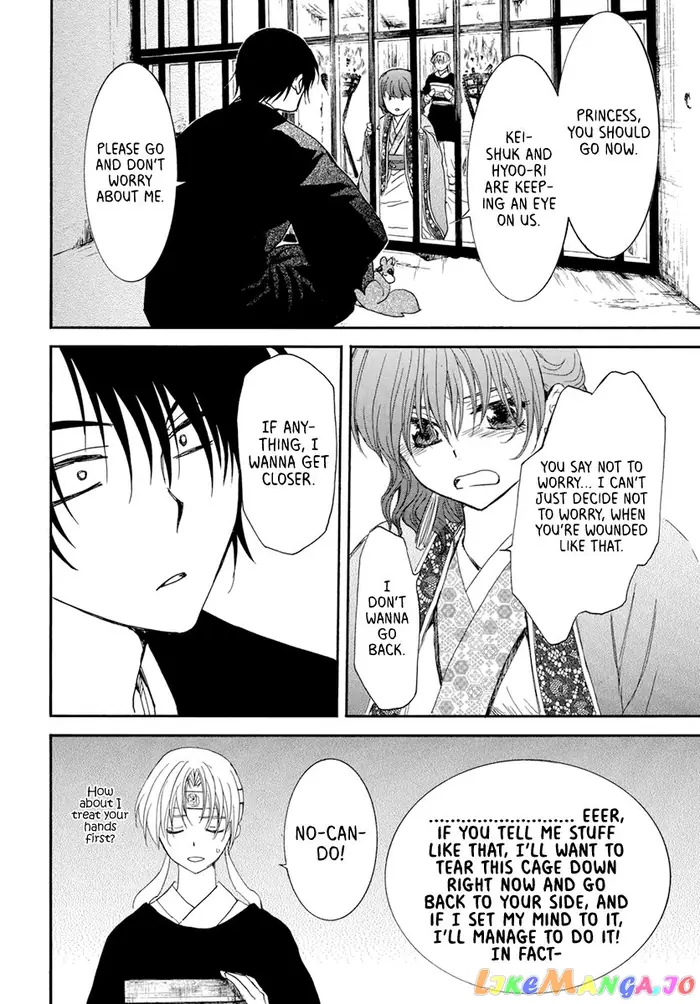Yona of the Dawn Chapter 202 image 04_optimized